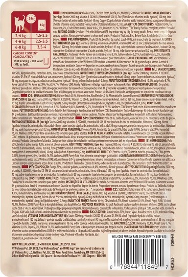 Core Purely Pate Chicken with Beef 85g - 2